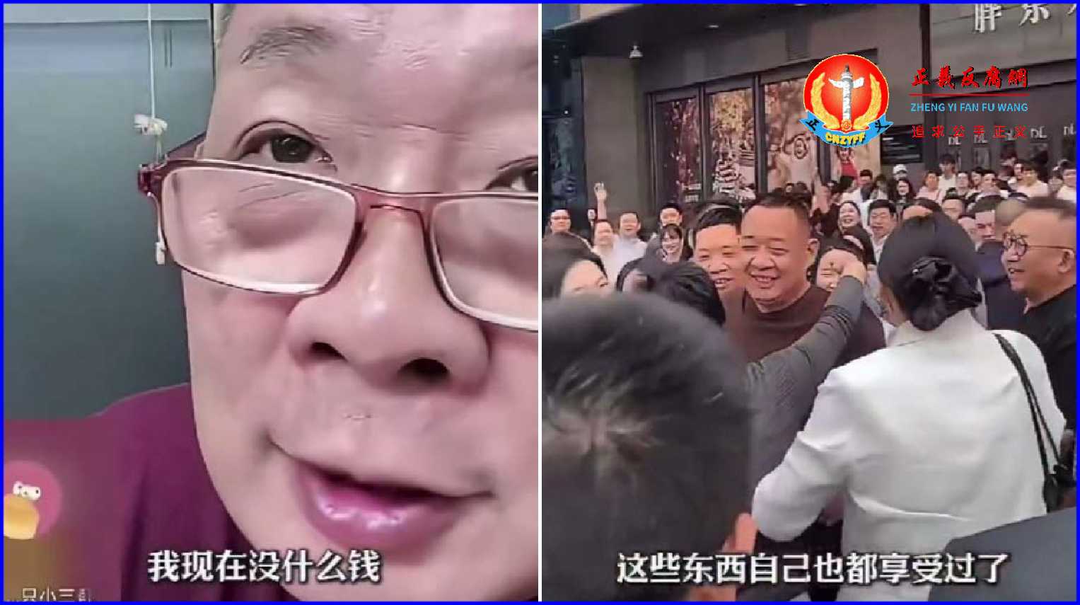 2026年3月,胖东来创始人于东来将40亿资产分给员工,开直播说“我没钱了”。舆论猜测是说给河南官方听。.jpg 2026年3月,胖东来创始人于东来将40亿资产分给员工,开直播说“我没钱了”。舆论猜测是说给河南官方听。.jpg