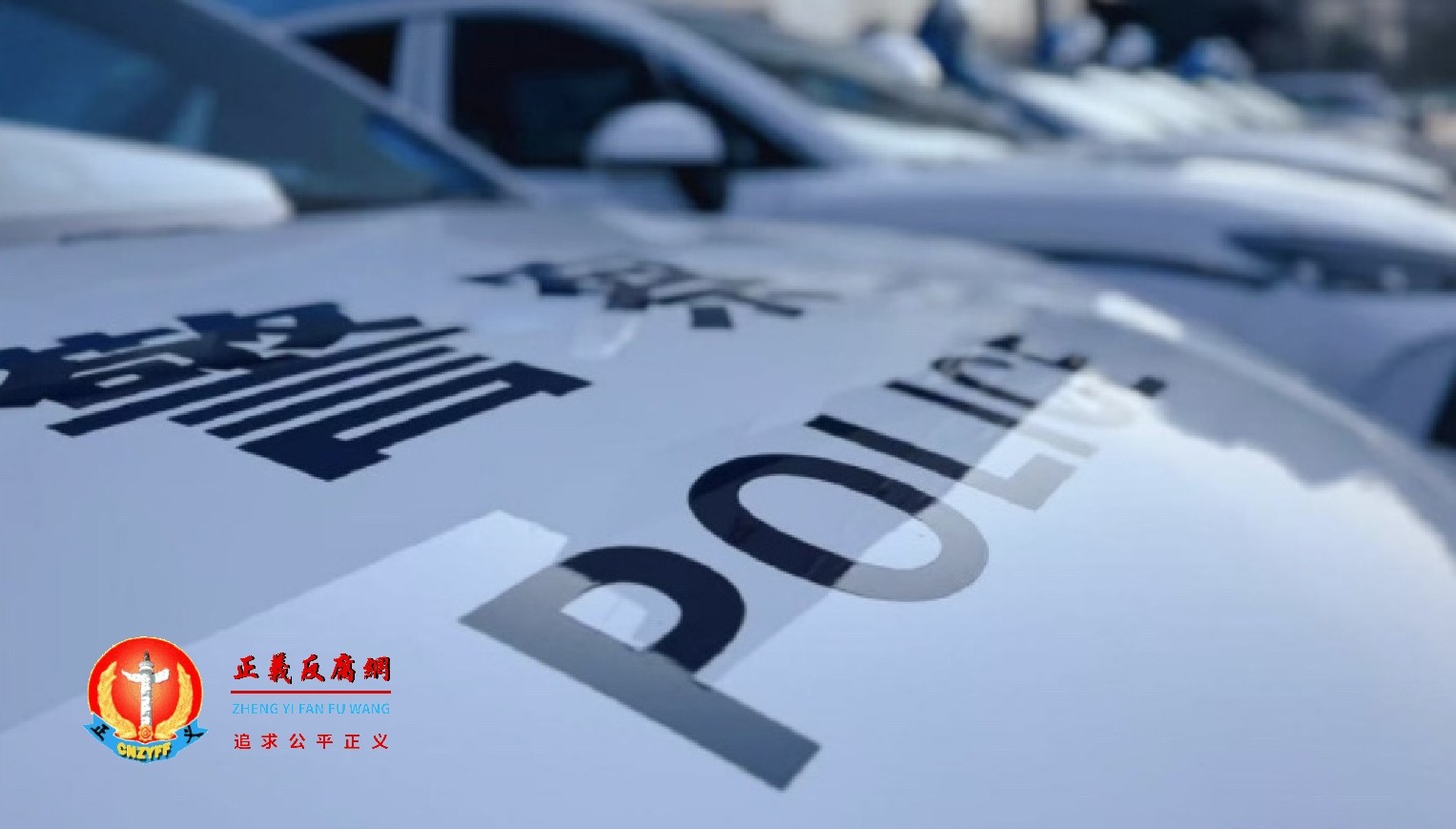 一名浙江男子控诉，自己只因买了两颗安眠药，就被江苏公安跨省抓捕，后被诱导承认毒品犯罪。示意图。.jpg