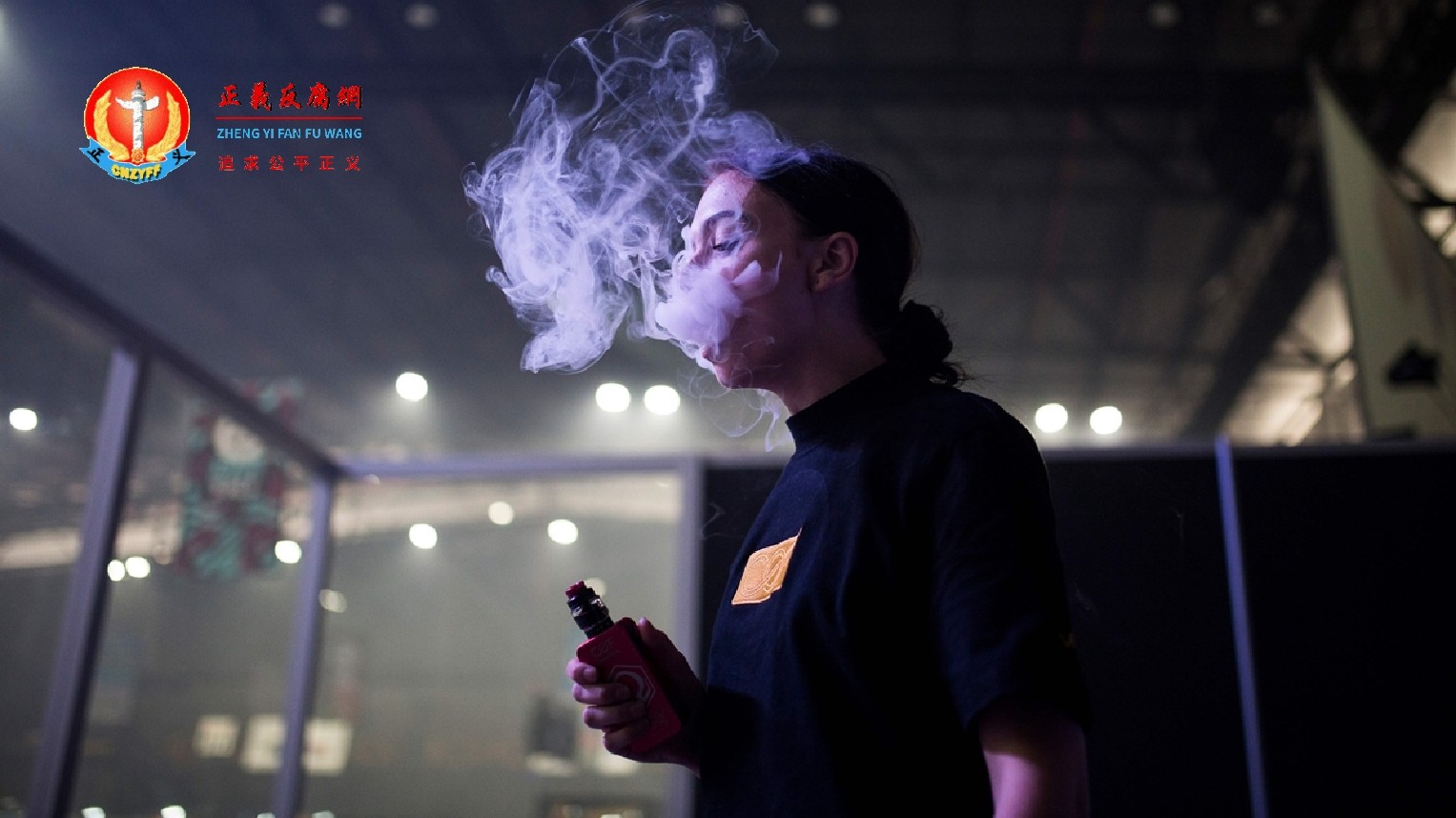 江苏南京市一名派出所副所长派人引诱未成年人吸食混有毒品的电子烟。图为电子烟资料照，与本新闻无关。.jpg