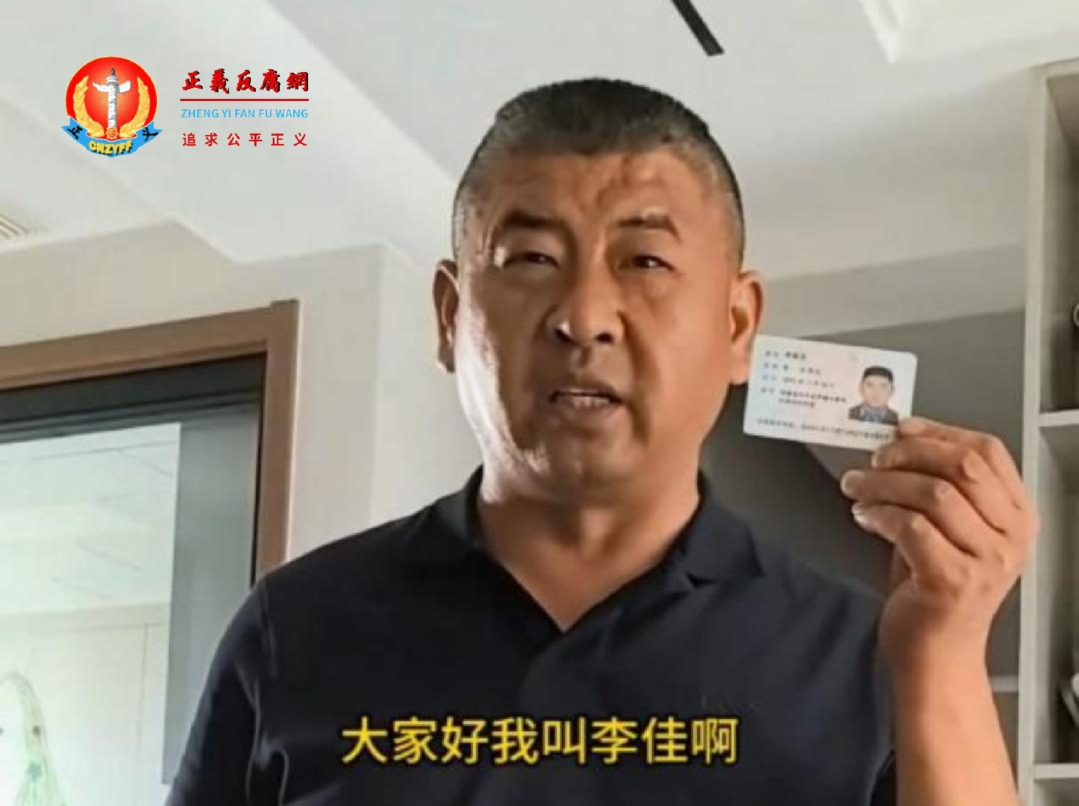 浙江男子实名举报军队工程项目欠帐不还。.jpg