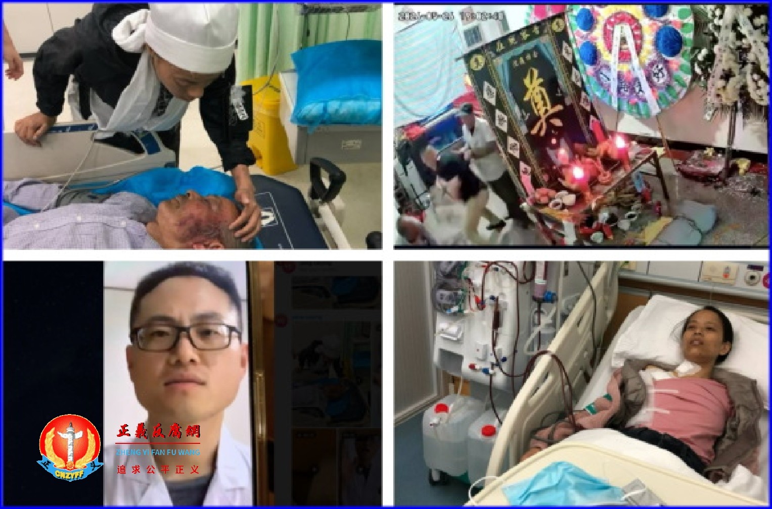 江苏常州访民被迫害死亡，家属爆官方拟吃绝户
