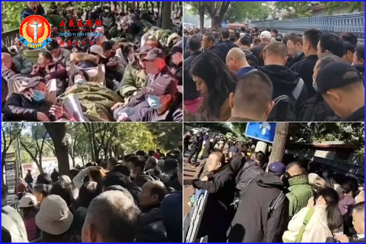 微视频|国家信访局出台信访新规落地,分析:访民将求告无门