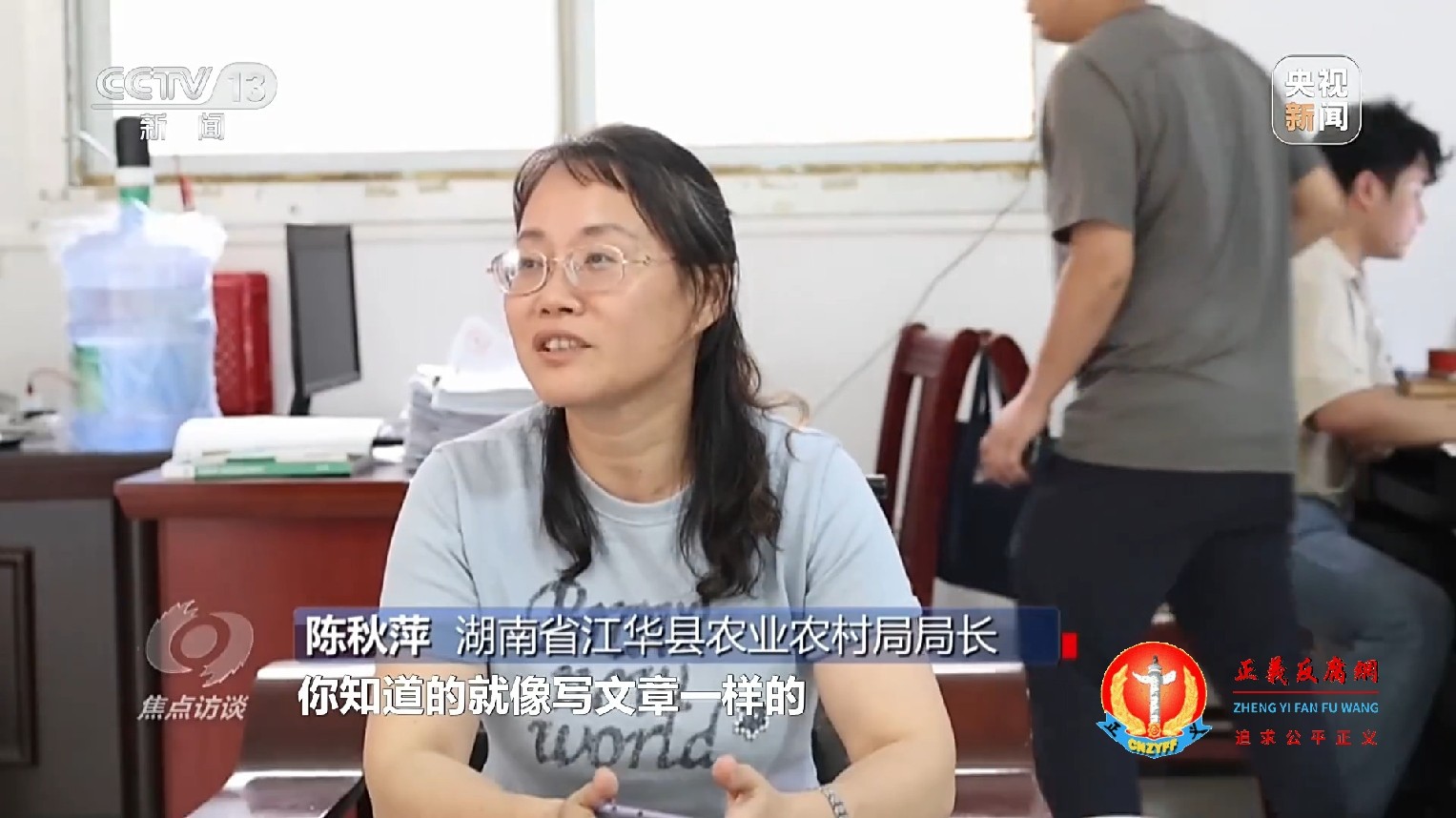 为达上级指标,湖南江华县“纸上种田”15万亩