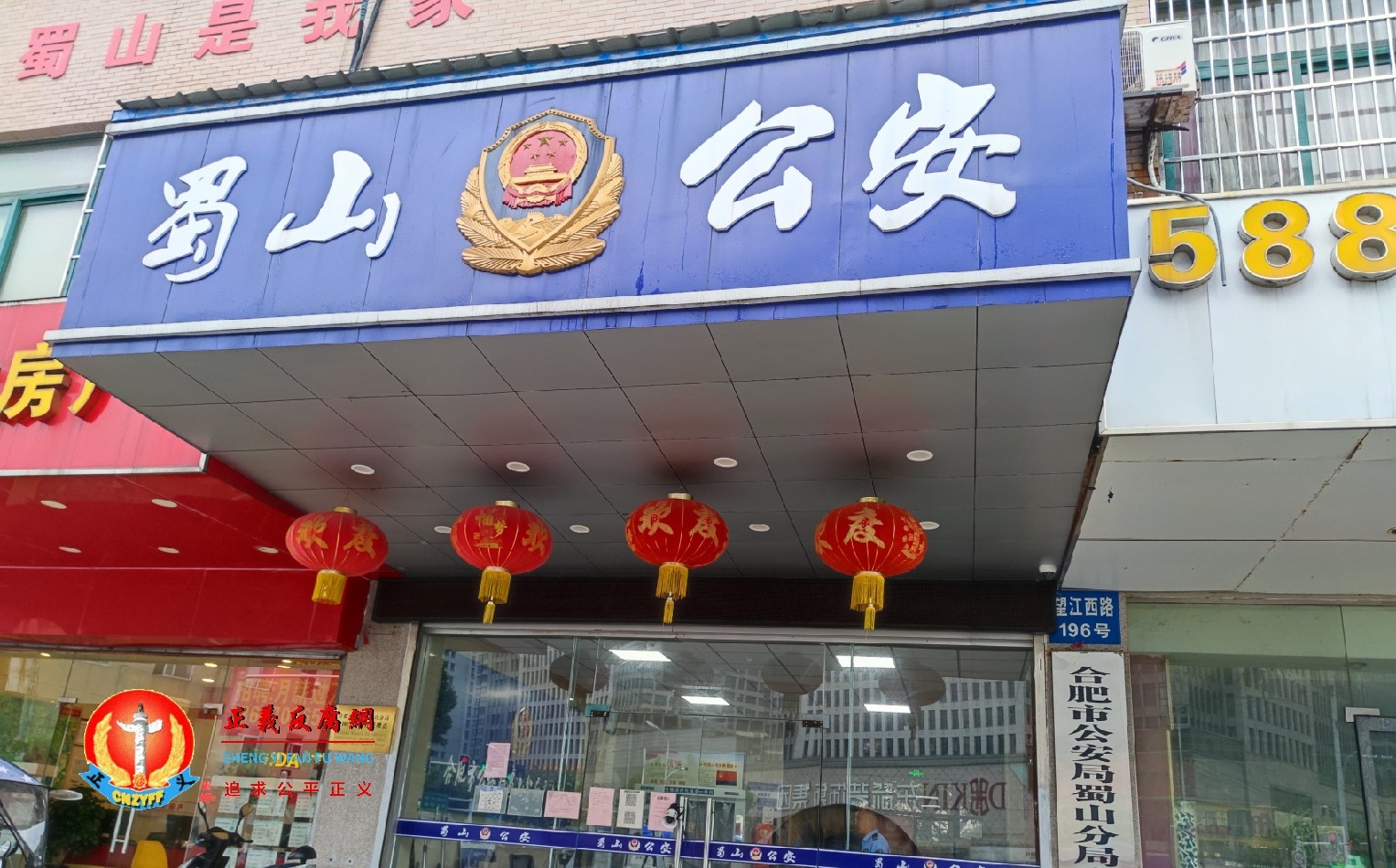 安徽知名女企业家郭恒华遭刑拘,因涉陈年“非吸”案被持续举报?