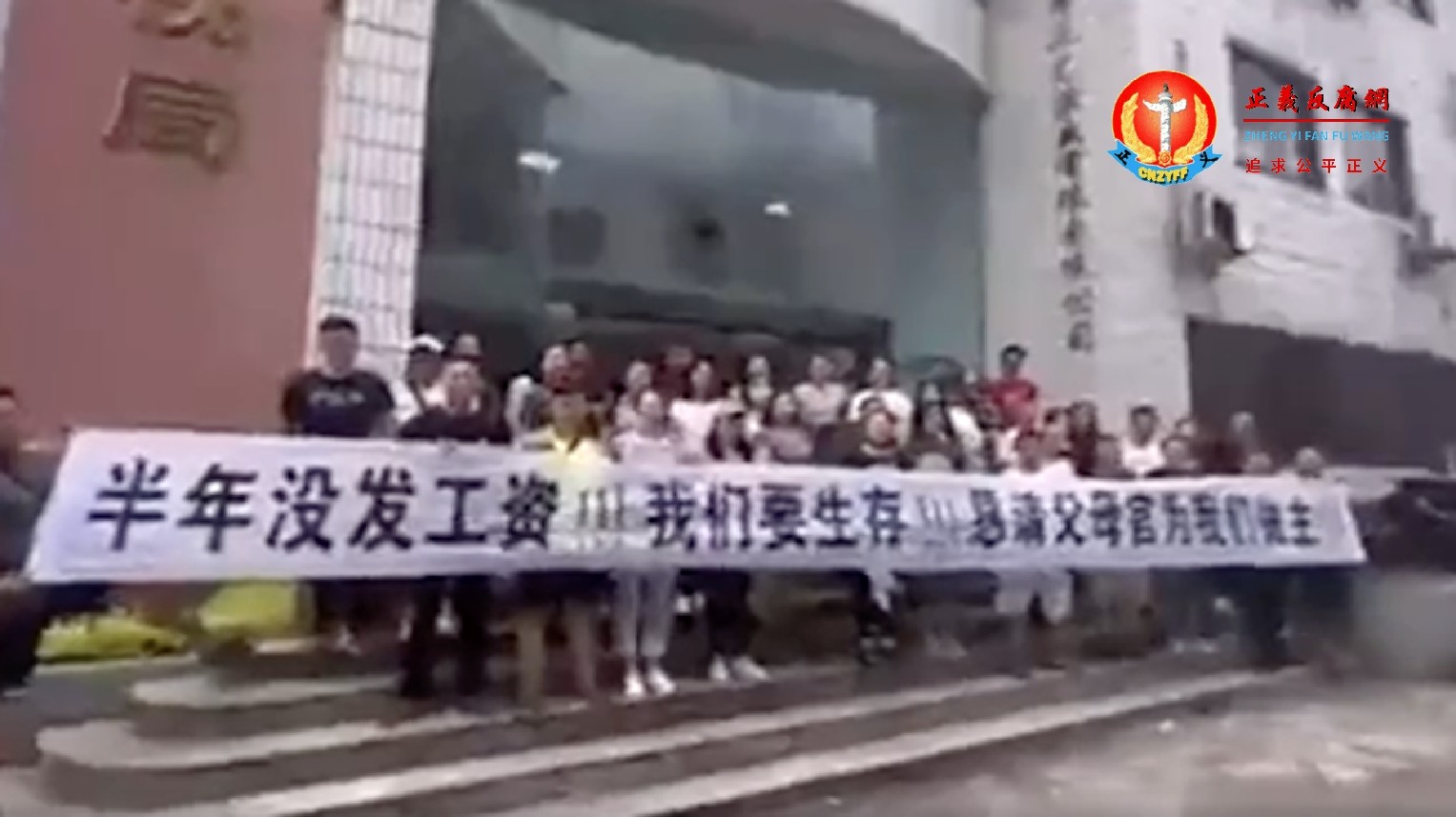 拖欠上千万工程款,陕西山阳县户家塬镇政府账户被冻结,政府没钱发工资